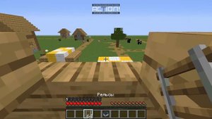 Как посадить жителя в вагонетку