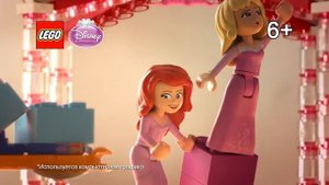 LEGO® Disney Princess. День Рождения Рапунцель