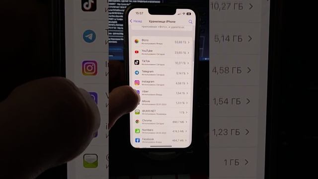 Акуратная Очистка Памяти Iphone смотреть онлайн