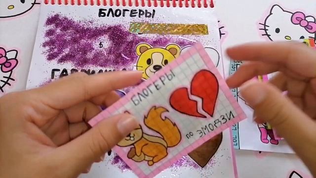 ?БУМАЖНЫЕ СЮРПРИЗЫ ?ТОРТЫ РЕНАТА АГЗАМОВА? БУМАЖНАЯ ЛЕДИ?
