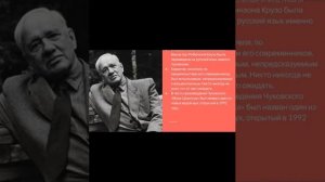 Корней Чуковский - презентация