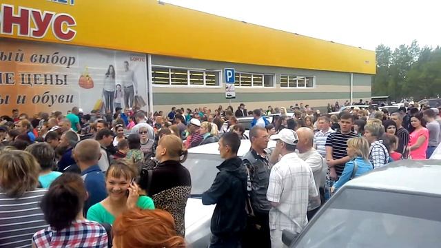 Гипермаркеты БОНУС г. Новокузнецк