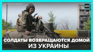 Солдаты Росгвардии Краснодарского края вернулись домой из зоны проведения спецоперации