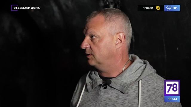 Программа "Отдыхаем дома". Эфир от 07.10.23