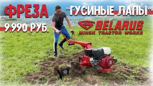 Мотоблок МТЗ снова удивил!!! Целину УРАБОТАЛ с первого прохода!!!
