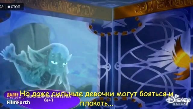 Легендарная пятёрка (Les Légendaires) - сильные девочки