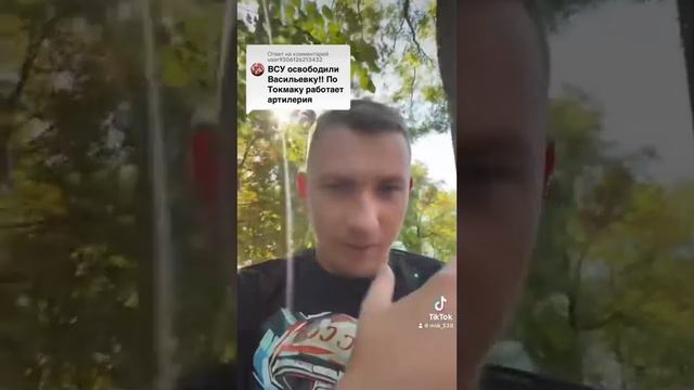 Мелитополь на связи❤️💪 ПОДПИШИСЬ ПОЖАЛУЙСТА 🤝 смотреть онлайн