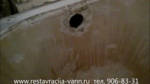 Реставрация ванн в СПб. и Лен.Обл. Стакрилом, акрилом. +7(921)906-83-31
