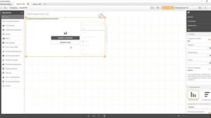 Qlik Sense - пример создания простейшего приложения