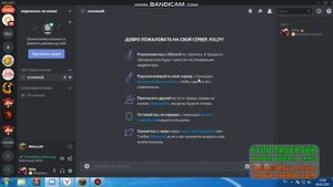 как создать роль в дискорде