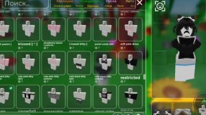 -::Трата робуксов!💗 ( 2.900/2.800 робуксов )