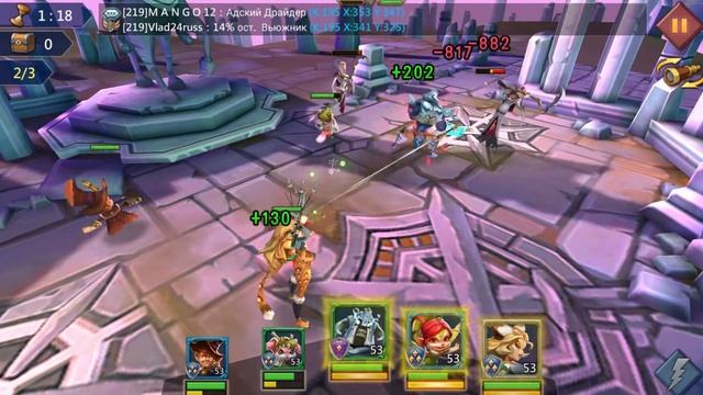 Lords Mobile Атака героев Глава 5 Элитный 5-3 смотреть онлайн