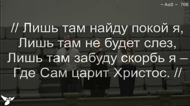 Куда теперь идти мне, куда направить путь?