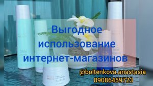 Выгодно ли пользоваться интернет магазинами?