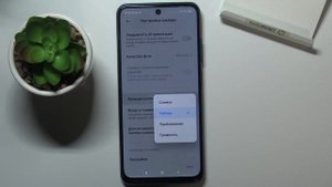 Как поменять функционал кнопок громкости на Poco M3 Pro