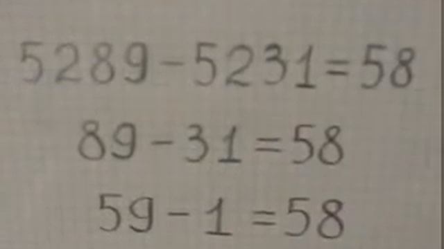 Изменение разности с изменением уменьшаемого и вычитаемого одновременно смотреть онлайн