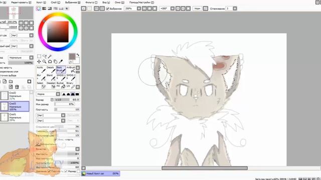 Я РИСОВАЛ ЭТОТ ФУРРИ АРТ ТАЧПАДОМ! смотреть онлайн