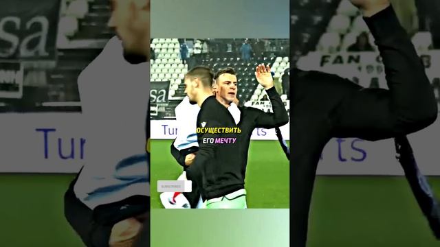 Поступок Достойный Уважения