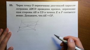 ОГЭ Геометрическая задача на доказательство