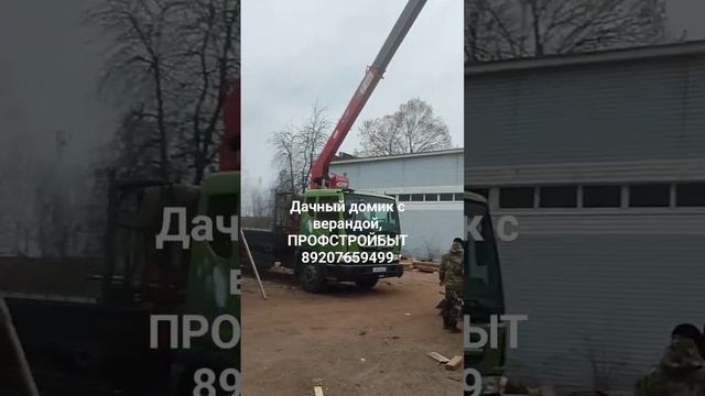 Дачный модульный домик с верандой вагончик металлический блок контейнер бытовка от производителя