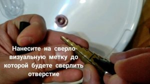 Как сделать отверстие под уплотнительное кольцо гидрозатвора в крышке для бродильной ёмкости.