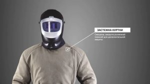 ГК ЭНЕРГОКОНТРАКТ - Костюмы сварщика 2 класс защиты производства