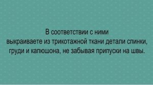 Одежда для собак своими руками выкройки! Толстовка для собаки! Собака выкройка)