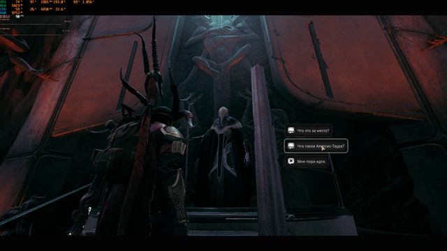 Remnant 2 прохождение #14 Н'ЕРУД смотреть онлайн