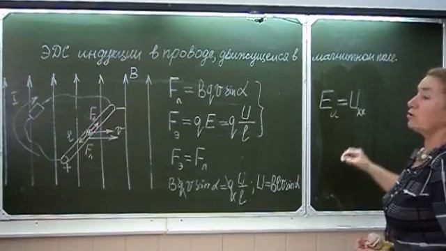 ЭДС индукции в проводе,движущегося в магнитном поле смотреть онлайн