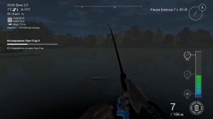 Fishing planet c нуля | feat Cys_A |