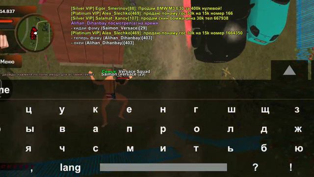 нон рп обман+ДМ//CHERRY смотреть онлайн