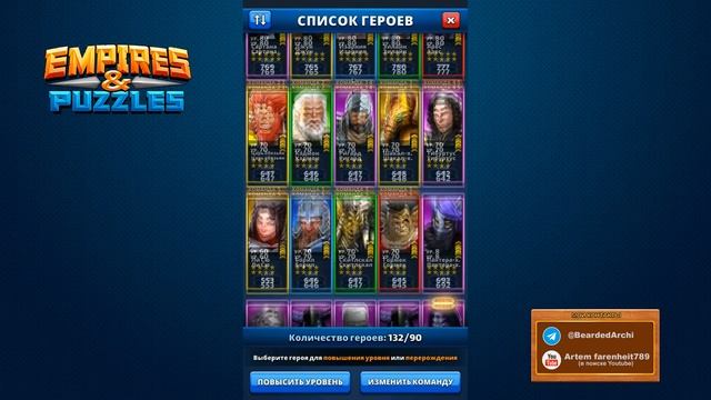 #1 Призыв рыцарей Авалона. 17.000 кристаллов. Empires & Puzzles смотреть онлайн