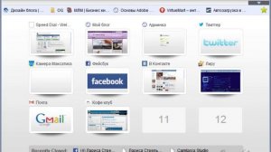 Как установить иконку на сайт