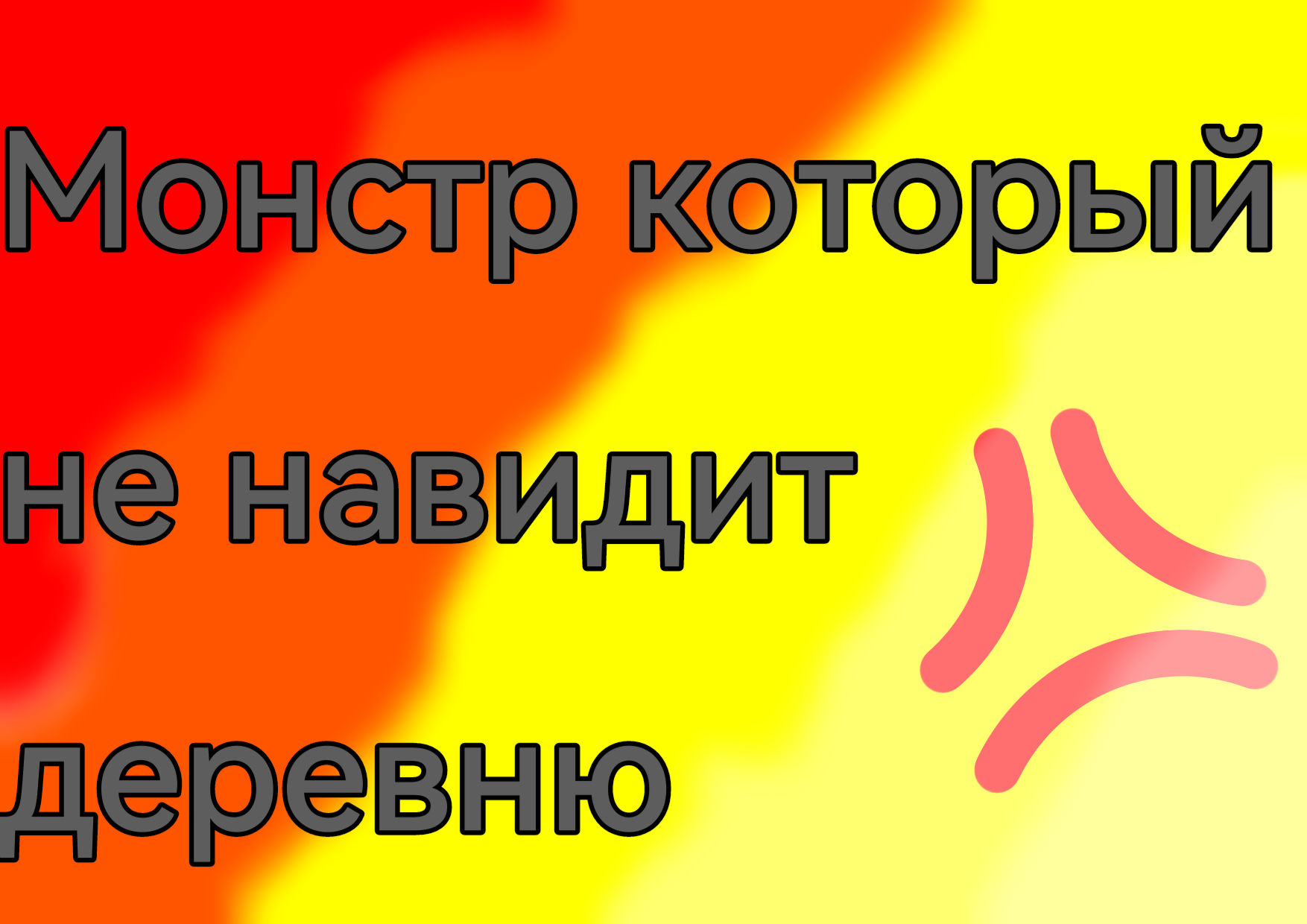 1 серия сериала: