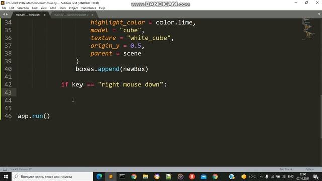 Создание игры Minecraft #3 смотреть онлайн