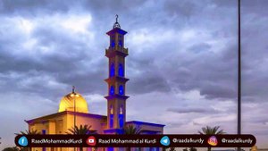 Сура 59 _ Аль - Хашр ( سورة الحشر ) чтец Раыд Мухаммад Курди