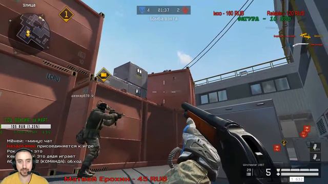 WARFACE: Поиграем в баскетбол!) смотреть онлайн