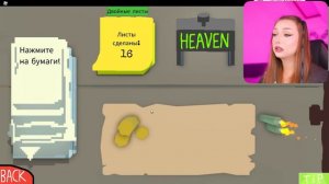 СИМУЛЯТОР БОГА - ВЫБЕРИ АД или РАЙ в ROBLOX ! 😱 Heaven Or Hell Роблокс