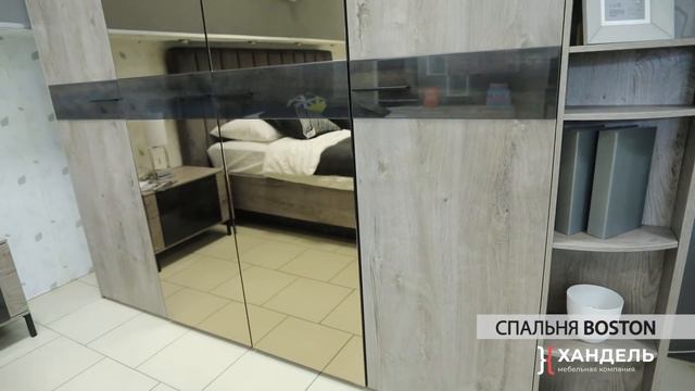 Спальня "Бостон" в мебельном салоне "Хандель" г. Кострома | Спальни в Костроме