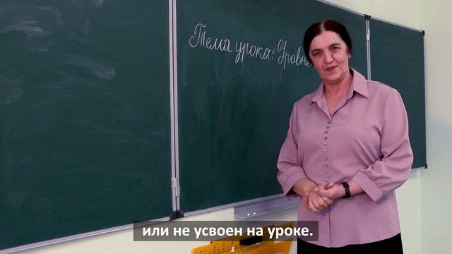 С телефоном