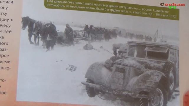 Т-34-85. Сборка танка №60. Обзор журнала №60 от издателя Eaglemoss.