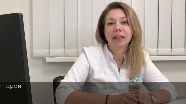 Когда нужно идти на прием к врачу-эндокринологу?