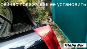 Автоматическое открывание багажника Chery Elara, Fora, A5, Vortex Estina