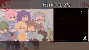 //Реакция 13 карт на дам (без них)//1/1//Даша Дружок//