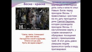 Быт и нравы древней Руси 16 века