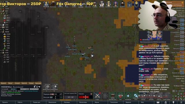 ЧТО ТАКОЕ БОЛЬ? Я покажу... | RimWorld + все DLC смотреть онлайн