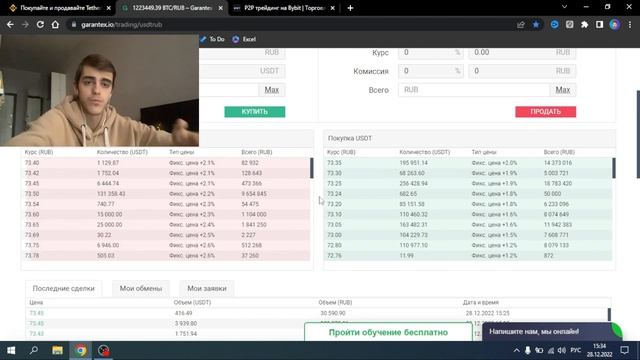 Как самостоятельно находить рабочие связки? P2P.