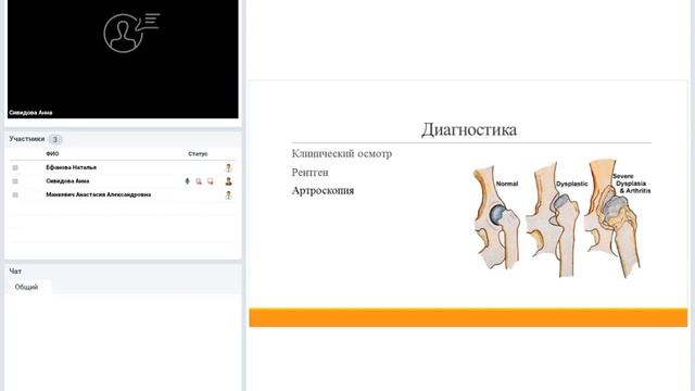 Дисплазия тазобедренного сустава у собак. смотреть онлайн