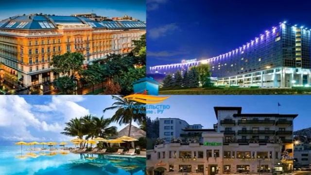 Строительство гостиниц под ключ в Анапе - цены, варианты. смотреть онлайн