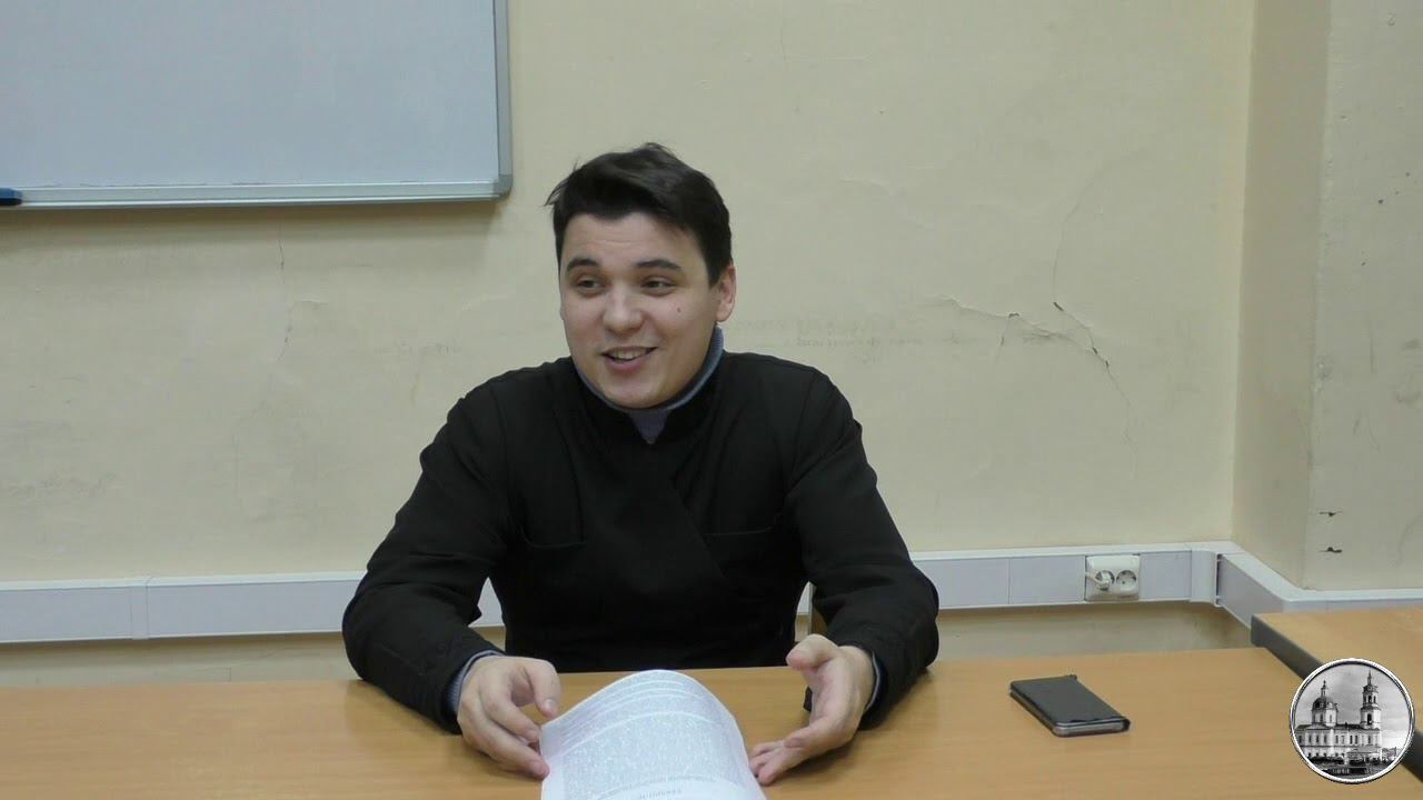 Введение в патрологию 1 урок